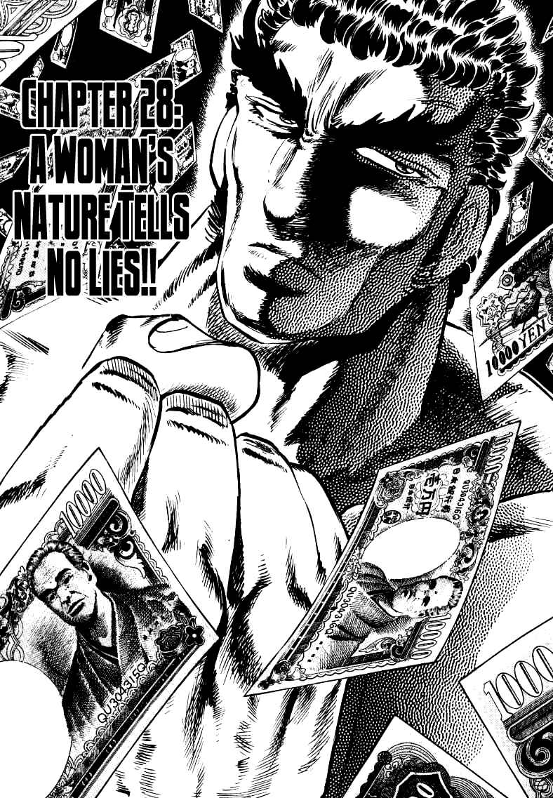 Page 1 Chapter 28 Sora Yori Takaku