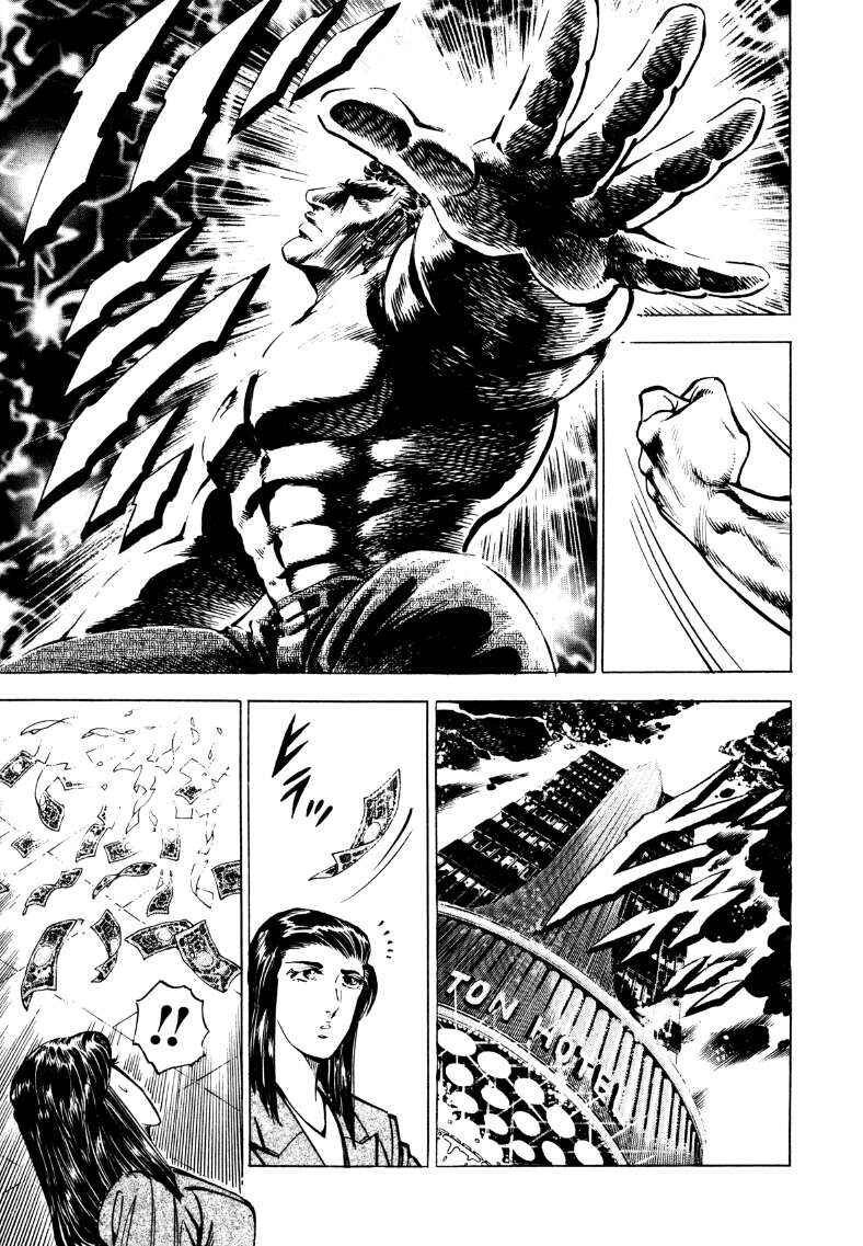 Page 5 Chapter 28 Sora Yori Takaku