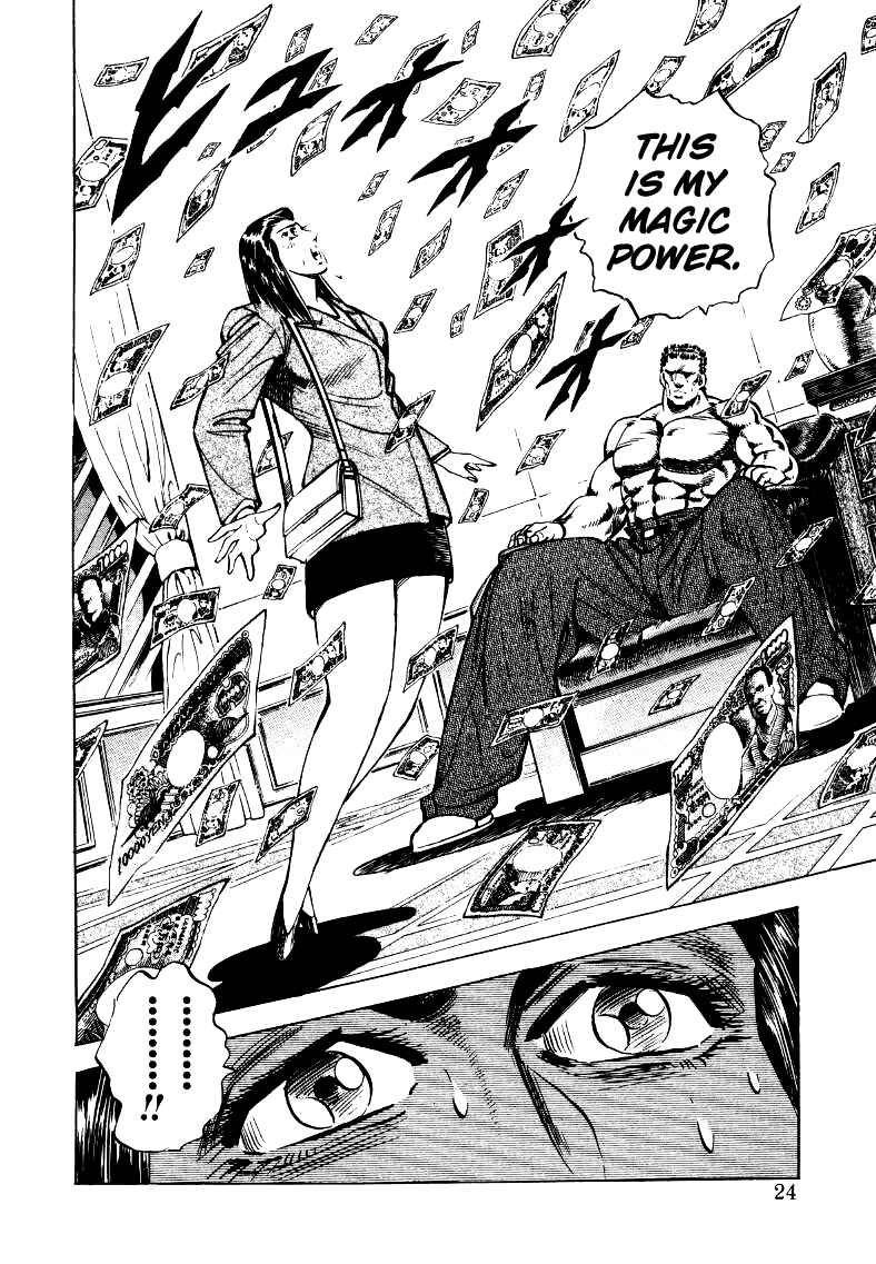 Page 6 Chapter 28 Sora Yori Takaku