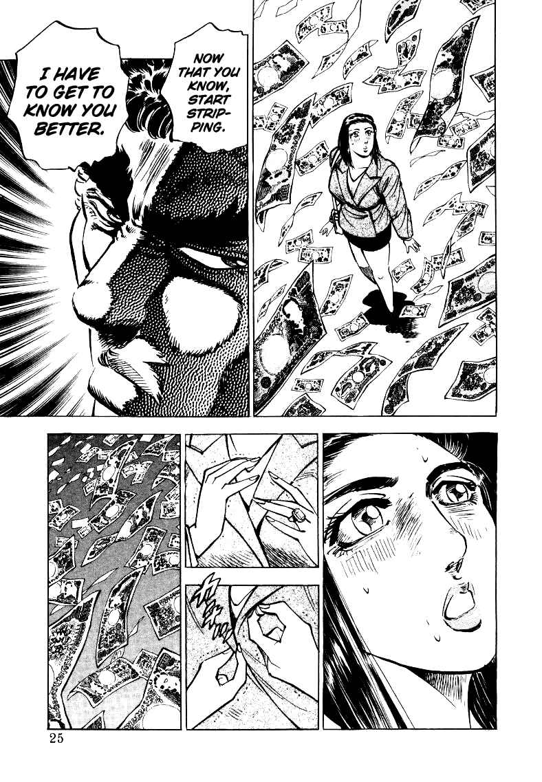 Page 7 Chapter 28 Sora Yori Takaku