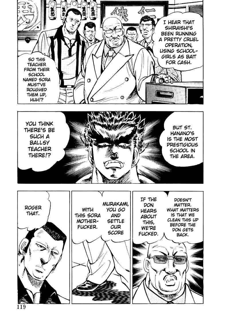 Page 5 Chapter 21 Sora Yori Takaku