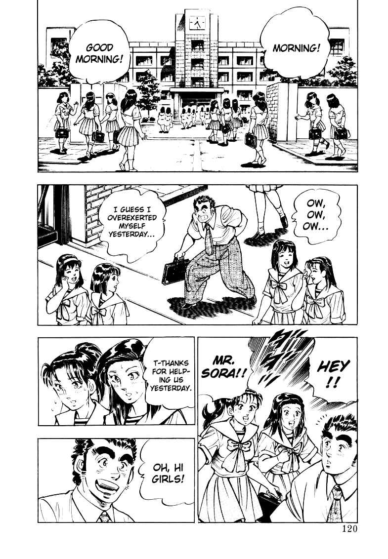 Page 6 Chapter 21 Sora Yori Takaku