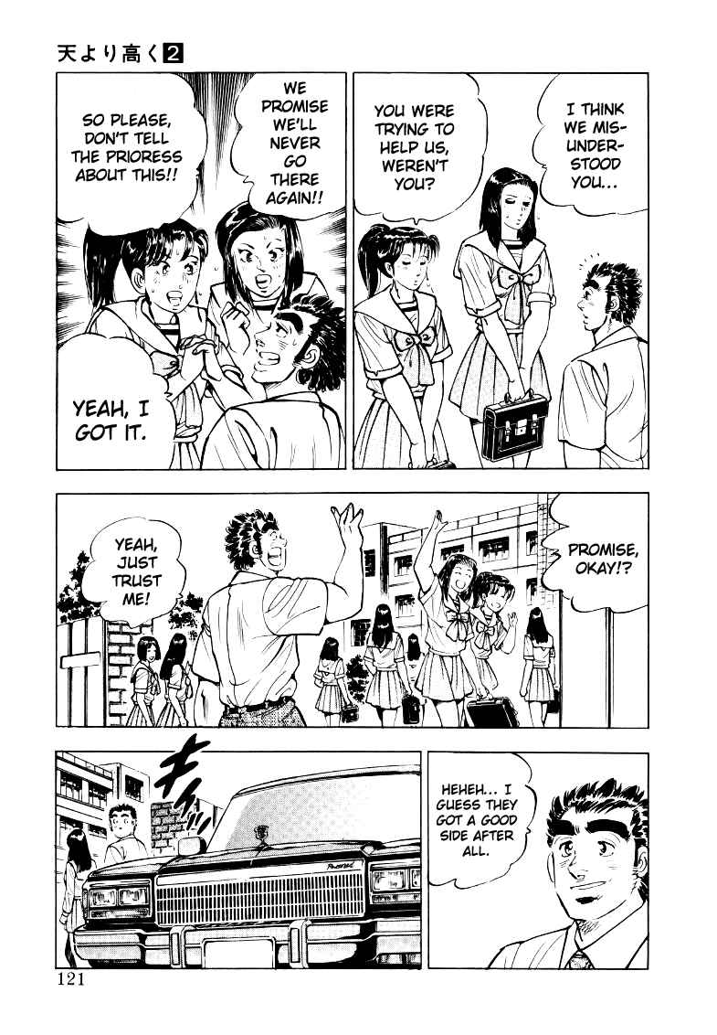 Page 7 Chapter 21 Sora Yori Takaku
