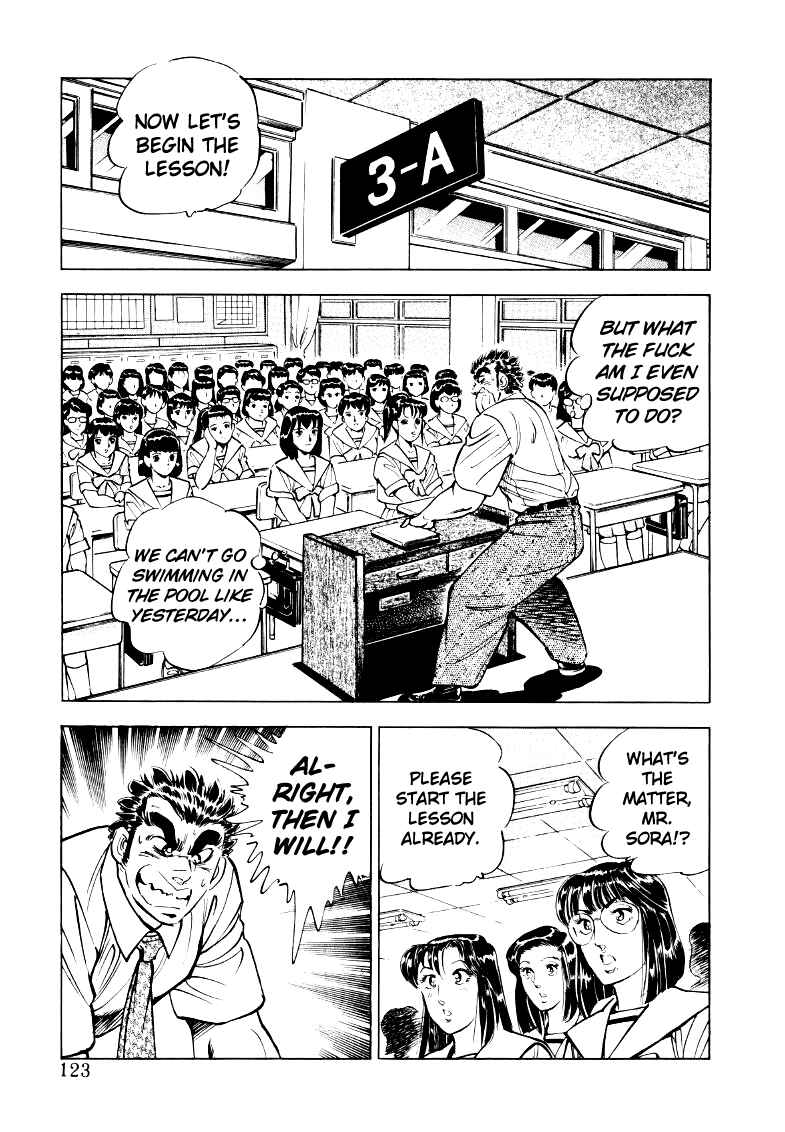 Page 9 Chapter 21 Sora Yori Takaku