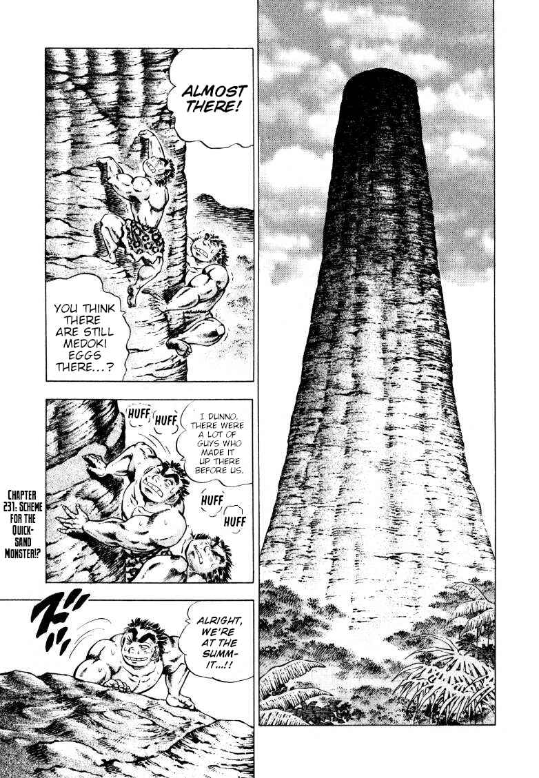 Page 1 Chapter 231 Sora Yori Takaku