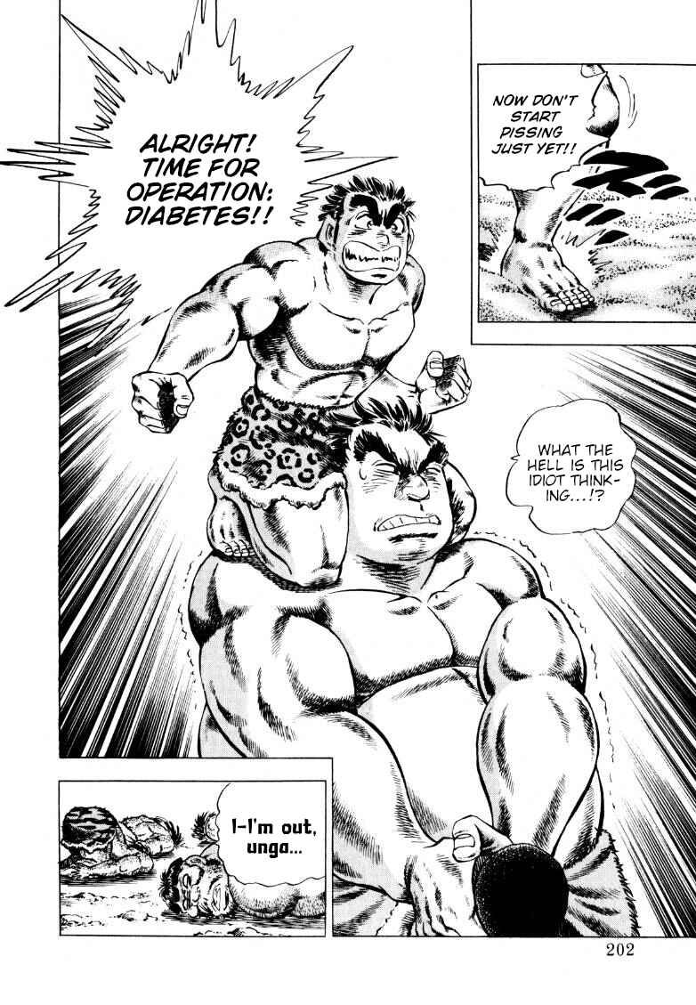 Page 14 Chapter 231 Sora Yori Takaku