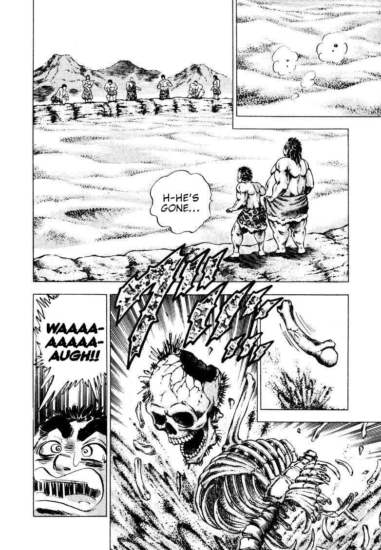 Page 7 Chapter 231 Sora Yori Takaku