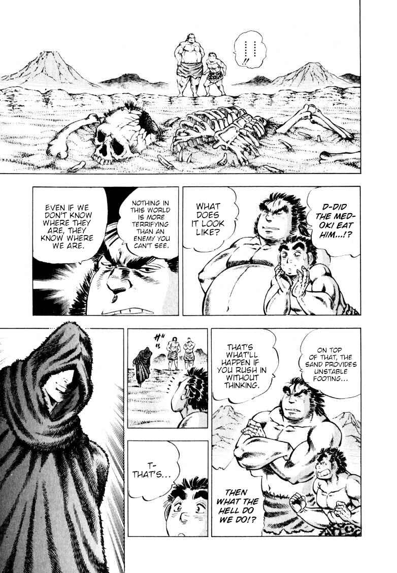 Page 8 Chapter 231 Sora Yori Takaku