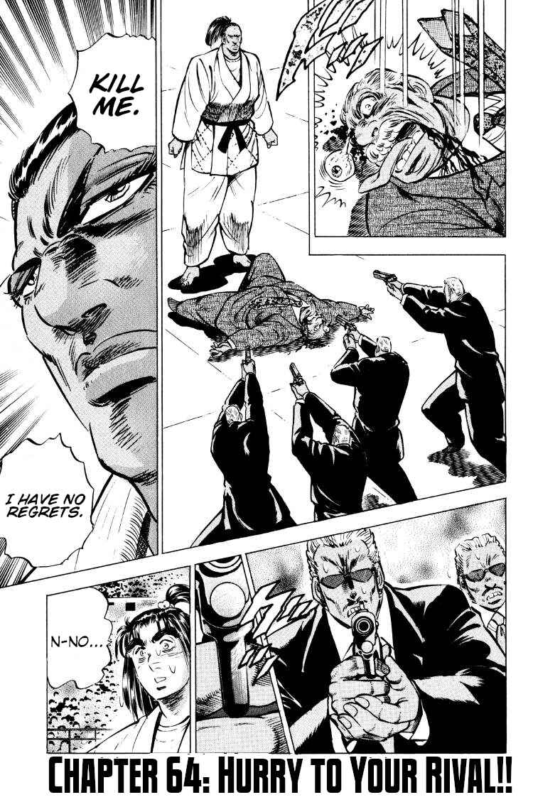 Page 1 Chapter 64 Sora Yori Takaku
