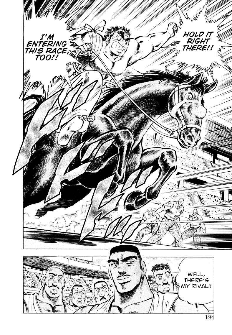 Page 14 Chapter 64 Sora Yori Takaku