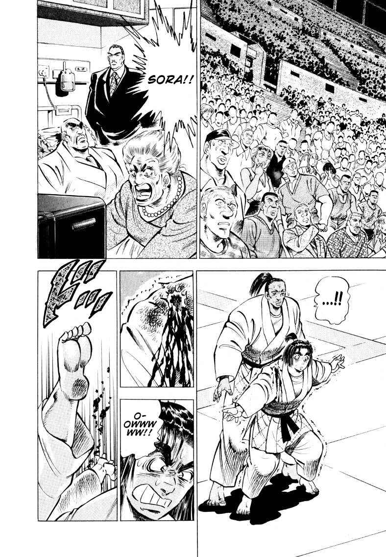 Page 3 Chapter 64 Sora Yori Takaku