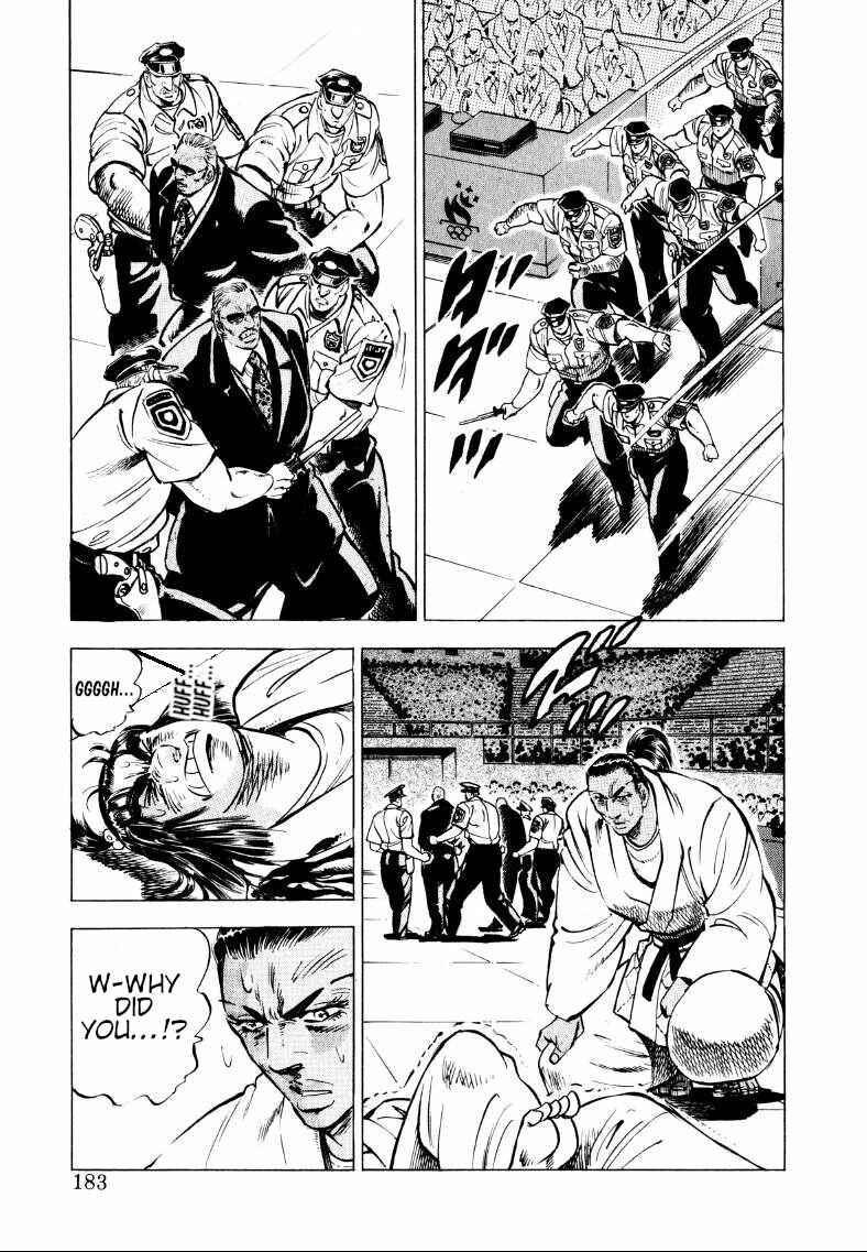 Page 4 Chapter 64 Sora Yori Takaku
