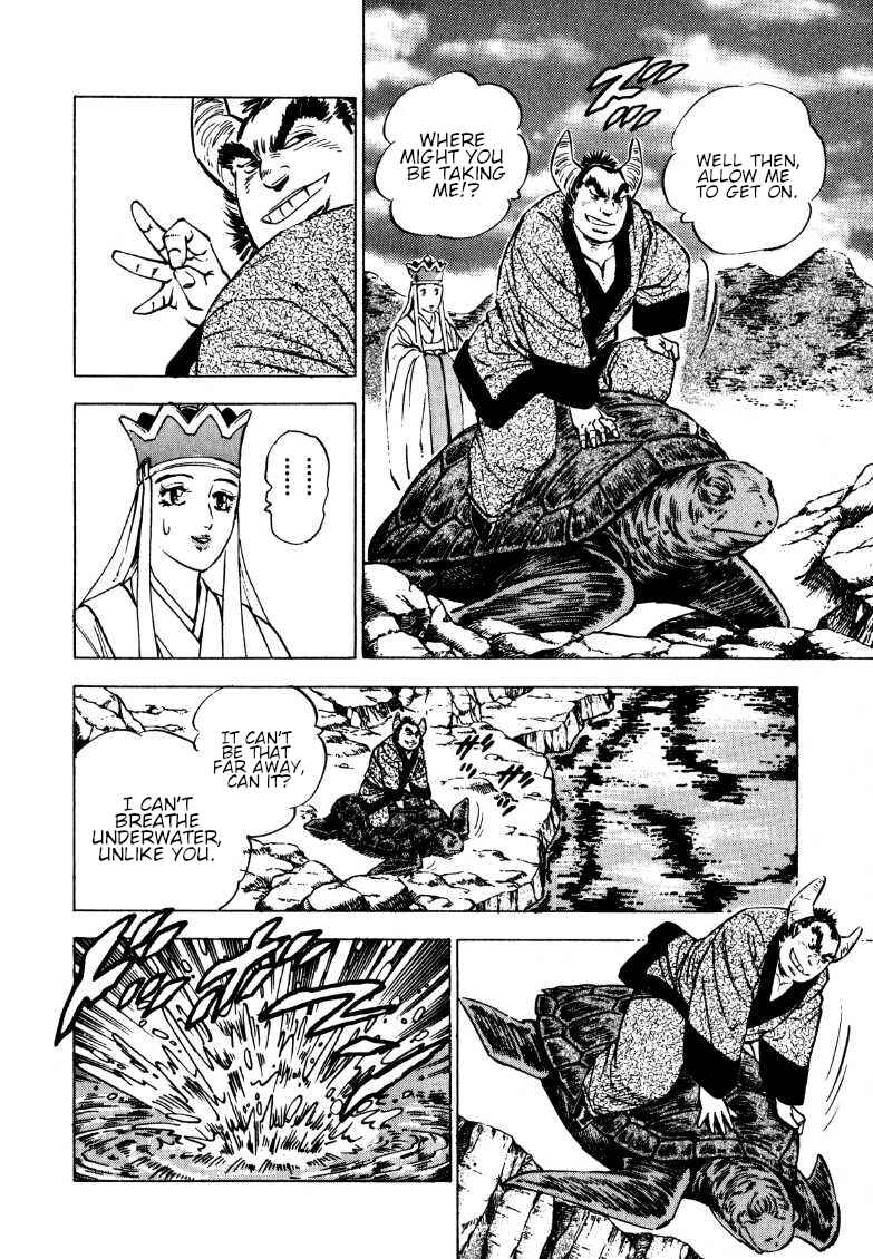 Page 11 Chapter 122 Sora Yori Takaku