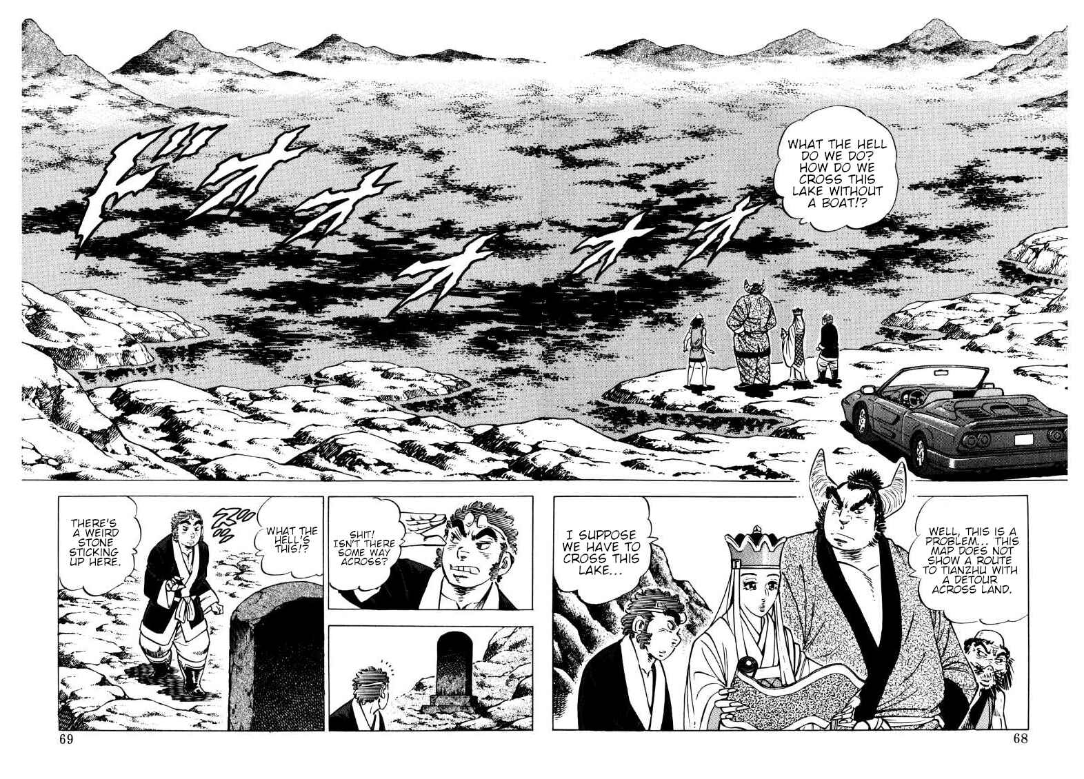 Page 2 Chapter 122 Sora Yori Takaku