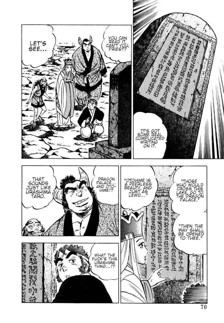 Page 3 Chapter 122 Sora Yori Takaku