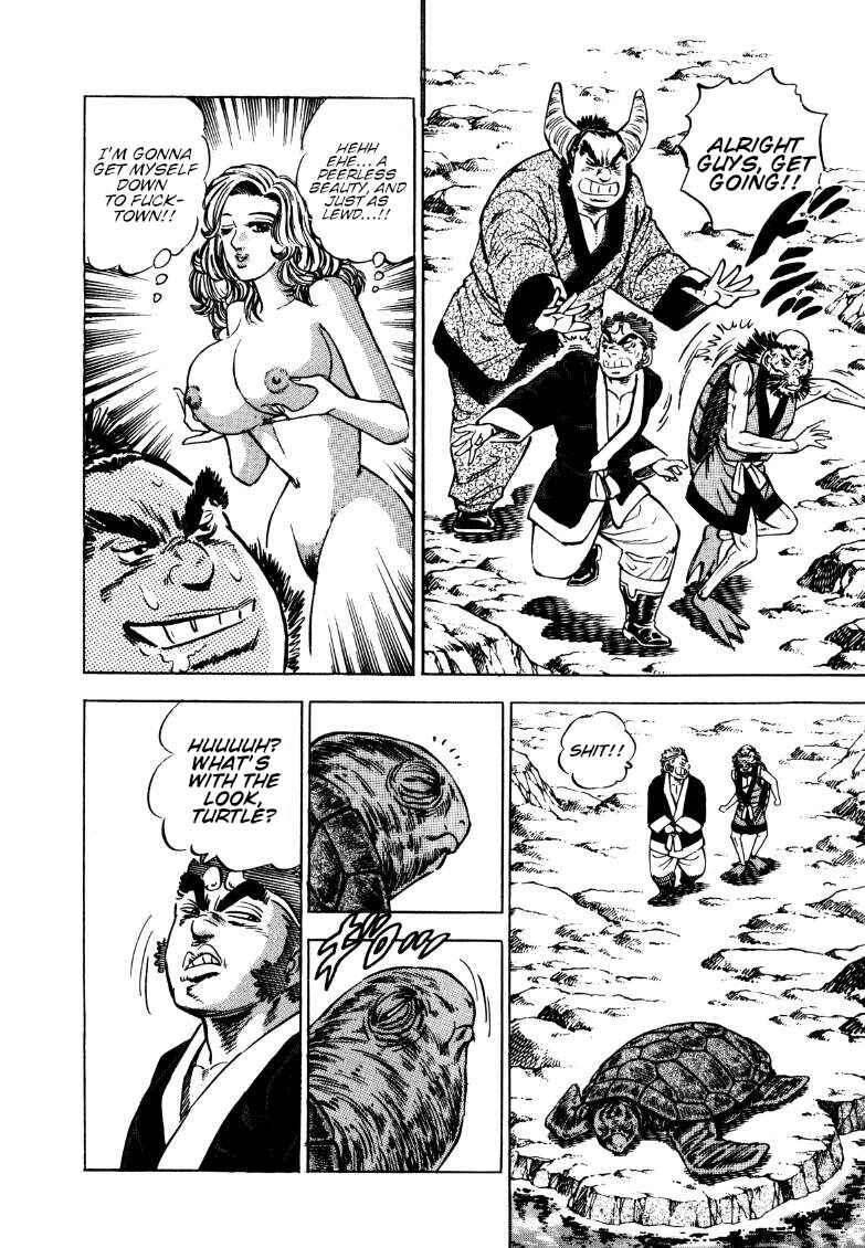 Page 7 Chapter 122 Sora Yori Takaku