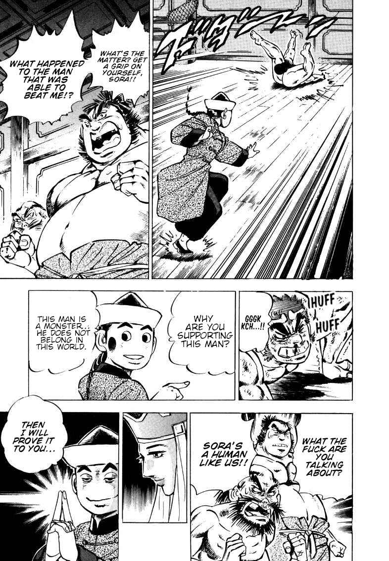 Page 12 Chapter 107 Sora Yori Takaku