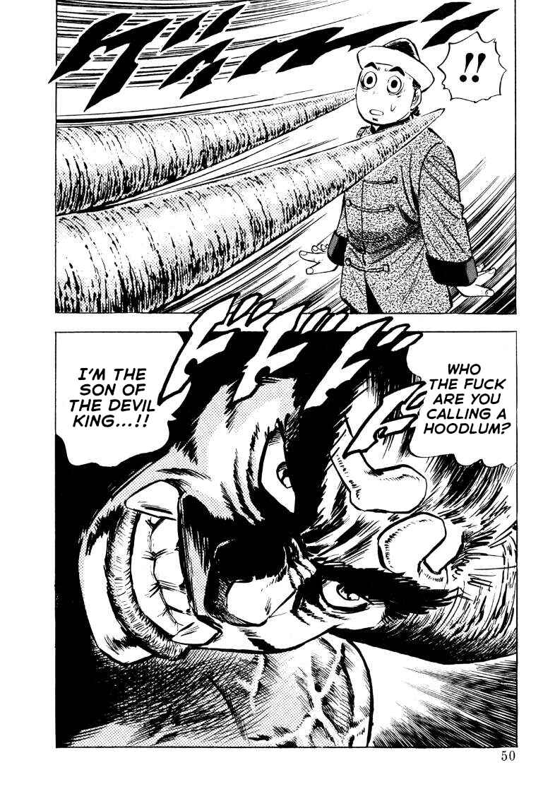 Page 15 Chapter 107 Sora Yori Takaku