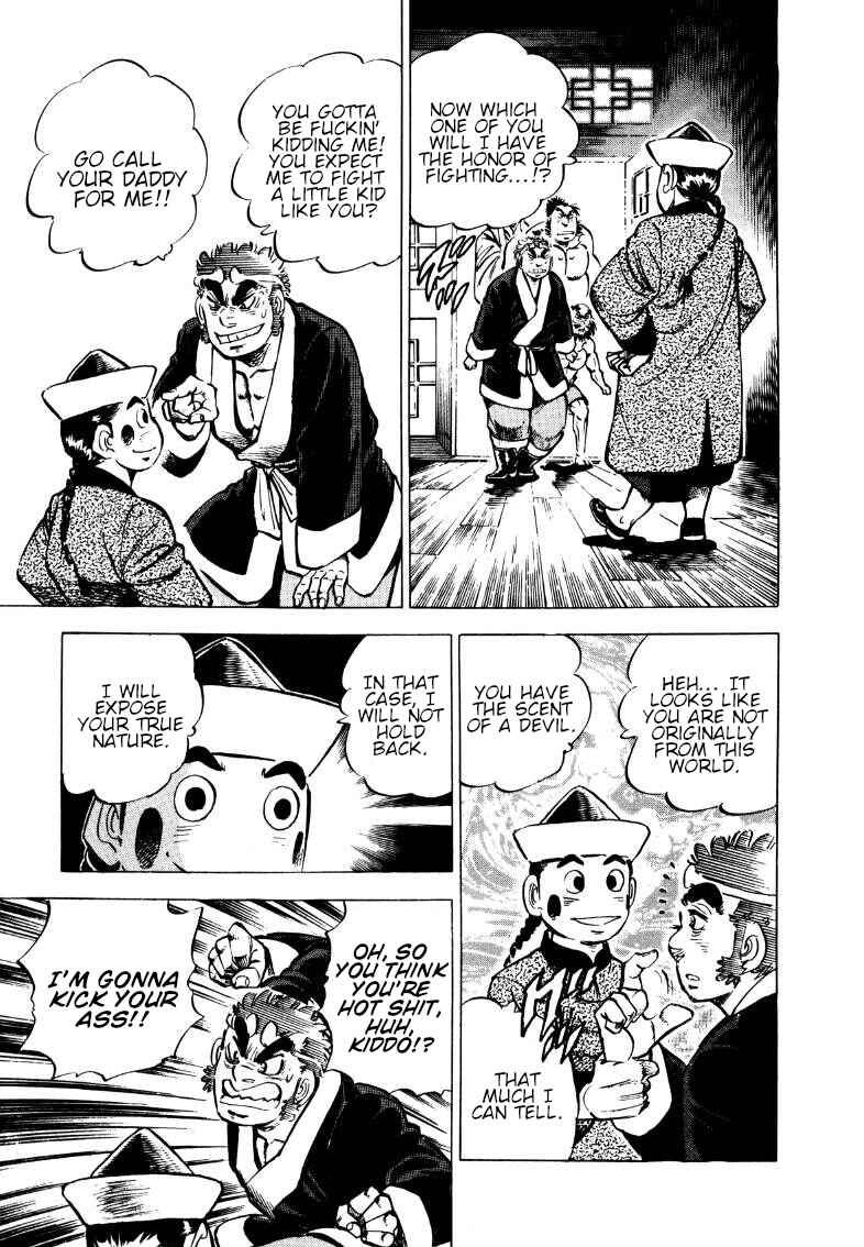 Page 5 Chapter 107 Sora Yori Takaku