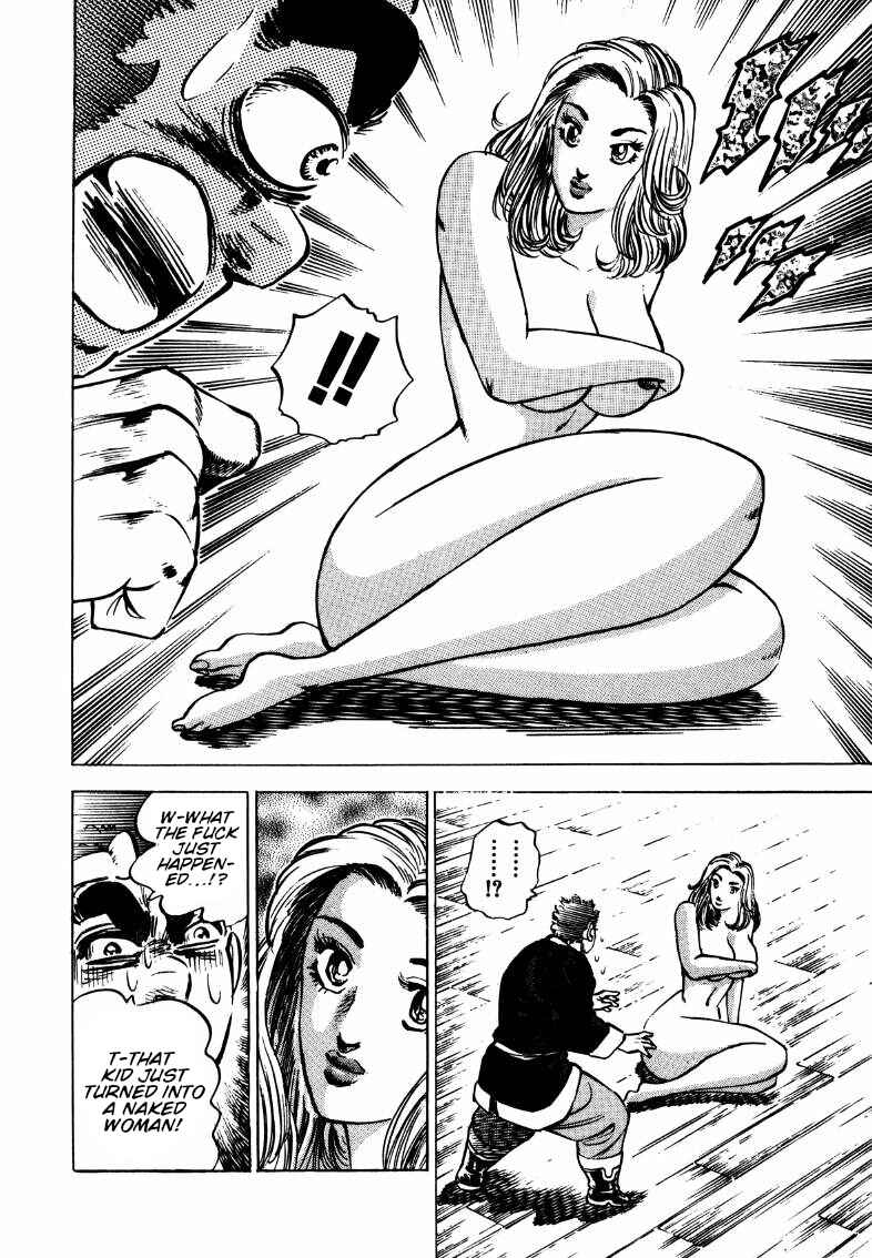 Page 6 Chapter 107 Sora Yori Takaku