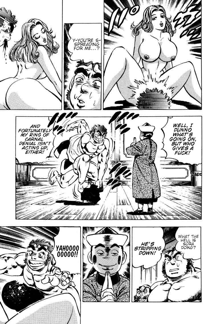 Page 7 Chapter 107 Sora Yori Takaku