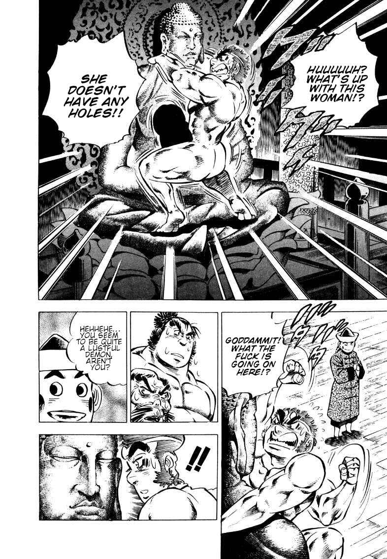 Page 8 Chapter 107 Sora Yori Takaku