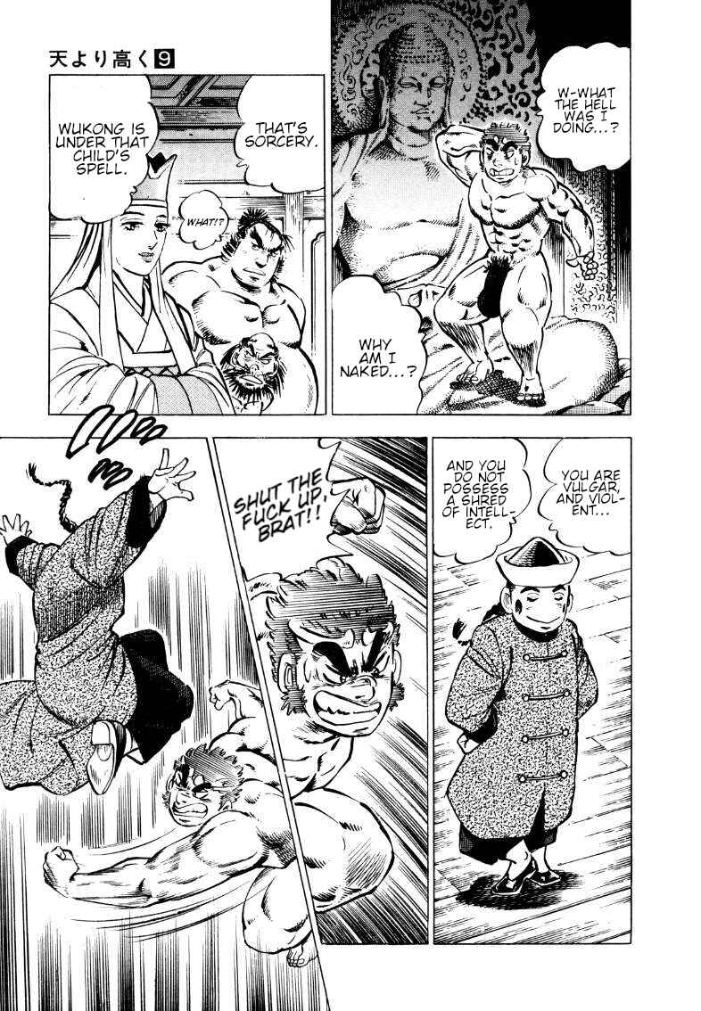 Page 9 Chapter 107 Sora Yori Takaku