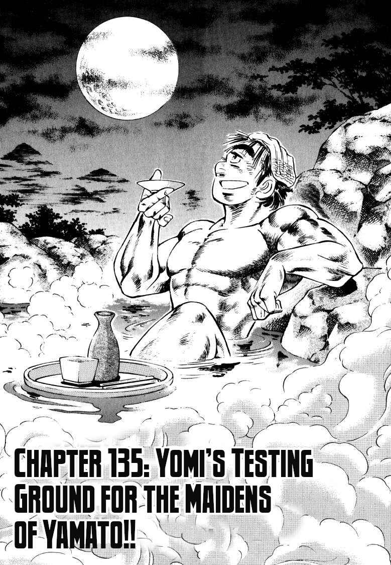 Page 1 Chapter 135 Sora Yori Takaku