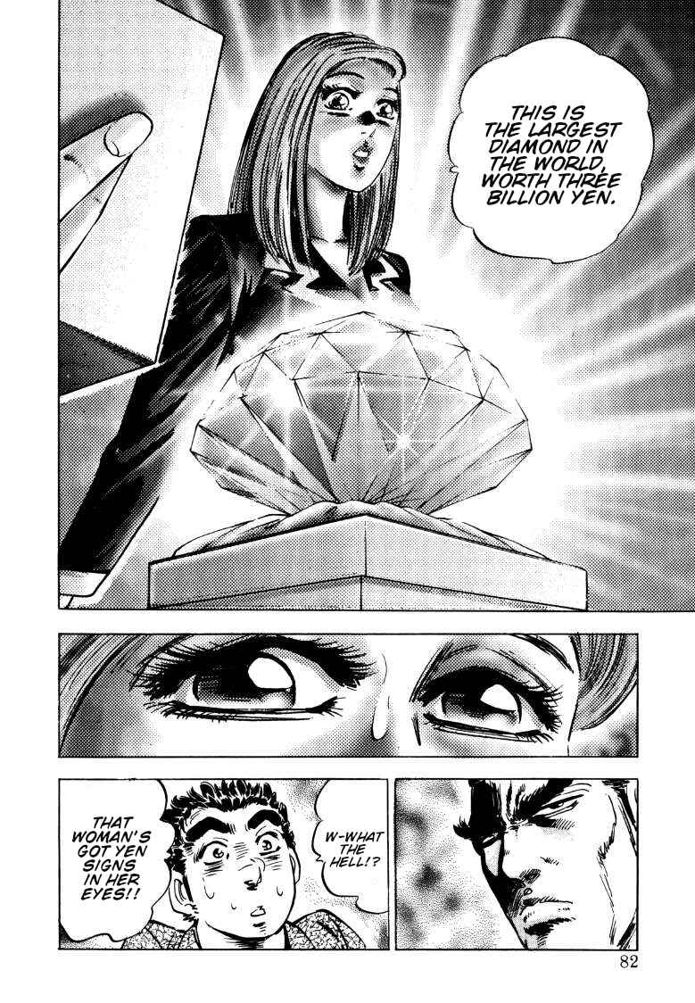 Page 15 Chapter 135 Sora Yori Takaku