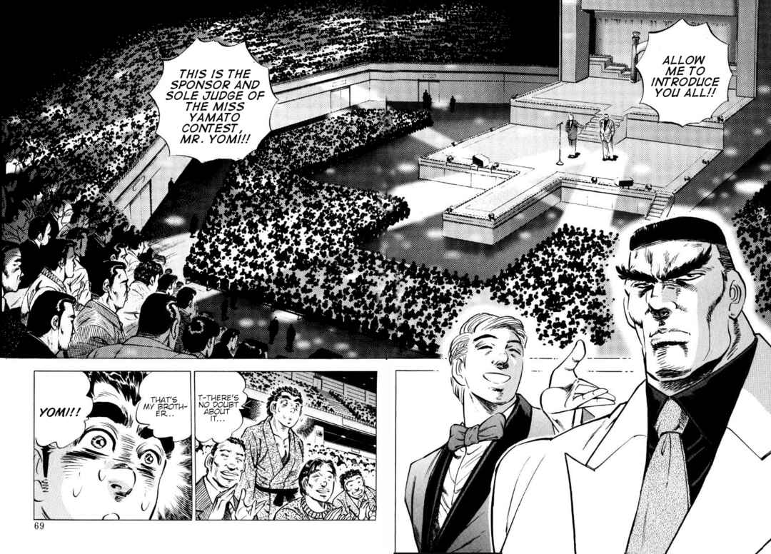 Page 2 Chapter 135 Sora Yori Takaku