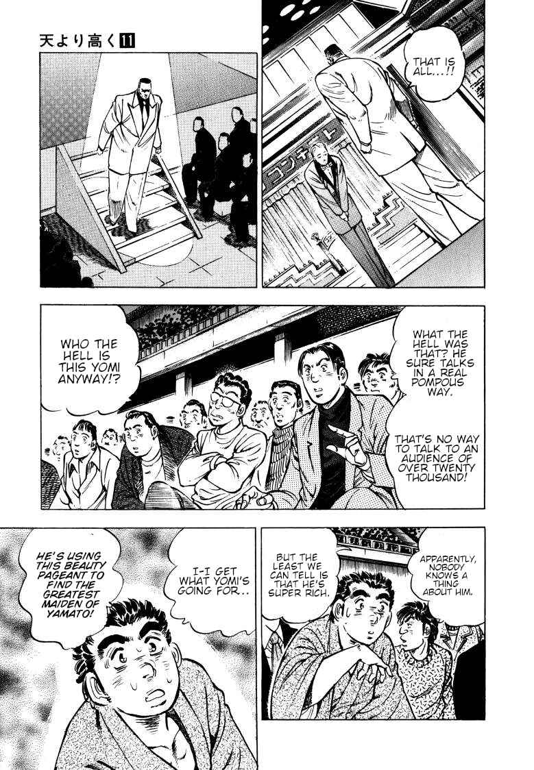 Page 4 Chapter 135 Sora Yori Takaku