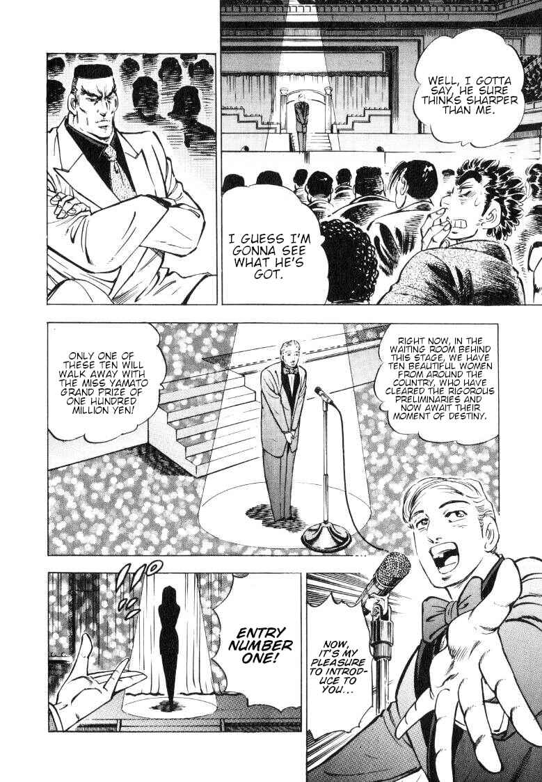 Page 5 Chapter 135 Sora Yori Takaku