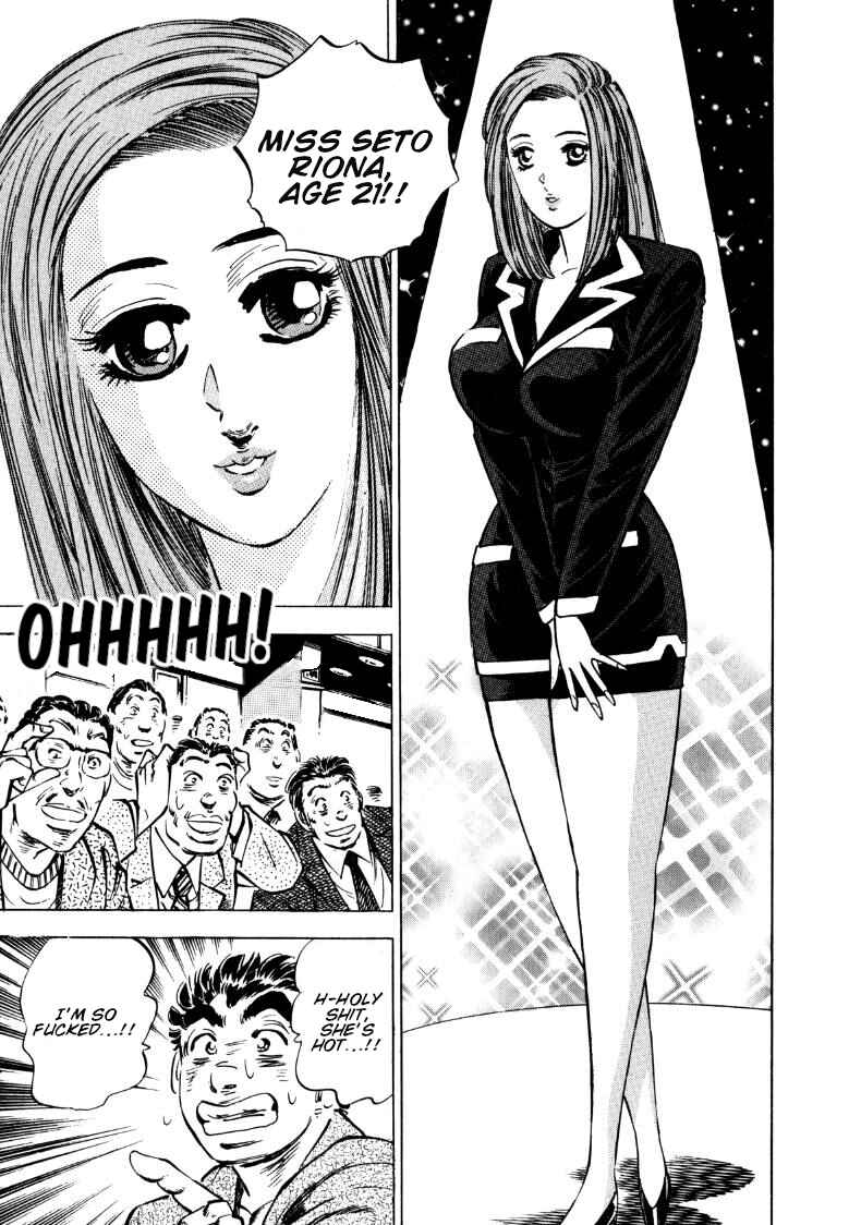 Page 6 Chapter 135 Sora Yori Takaku