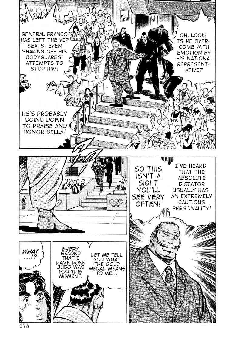 Page 13 Chapter 63 Sora Yori Takaku