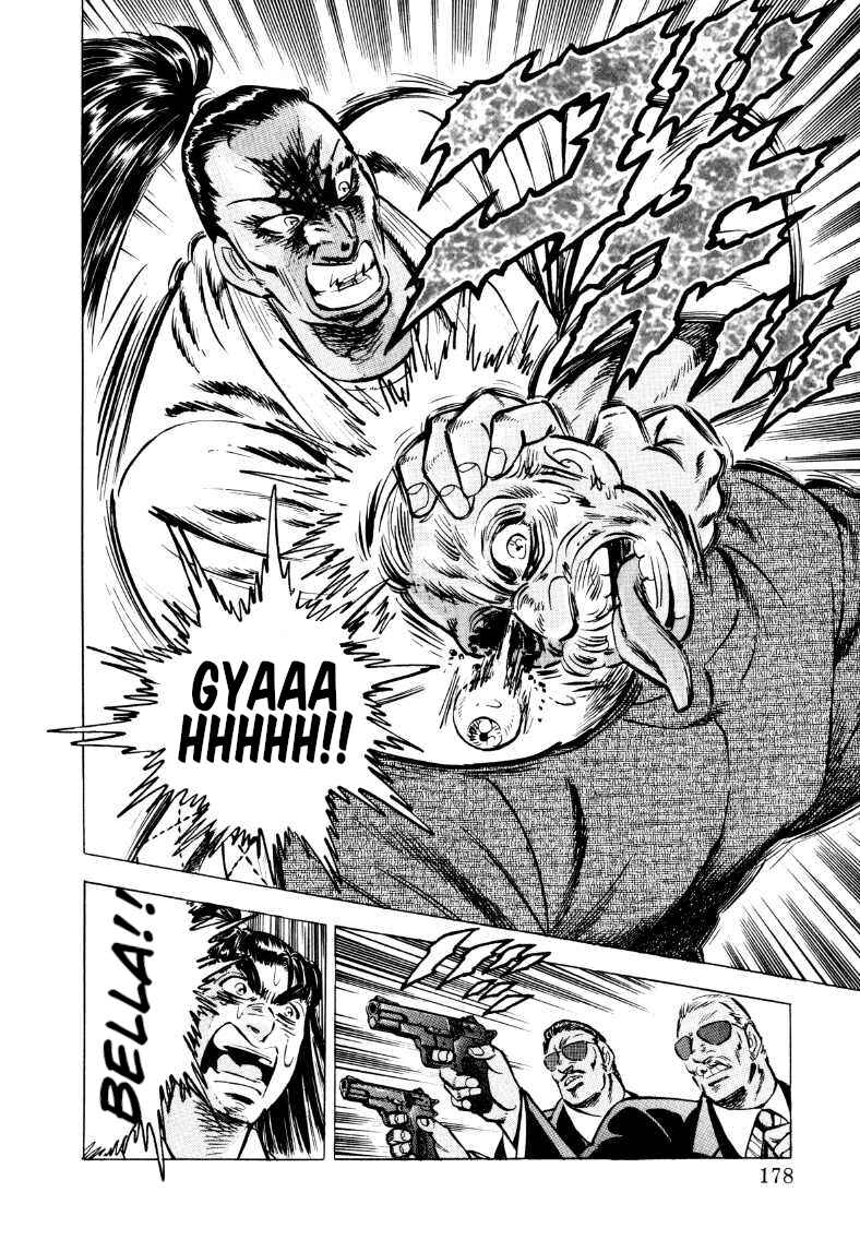 Page 16 Chapter 63 Sora Yori Takaku