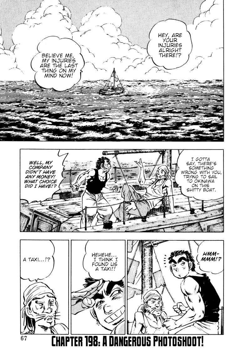 Page 1 Chapter 198 Sora Yori Takaku