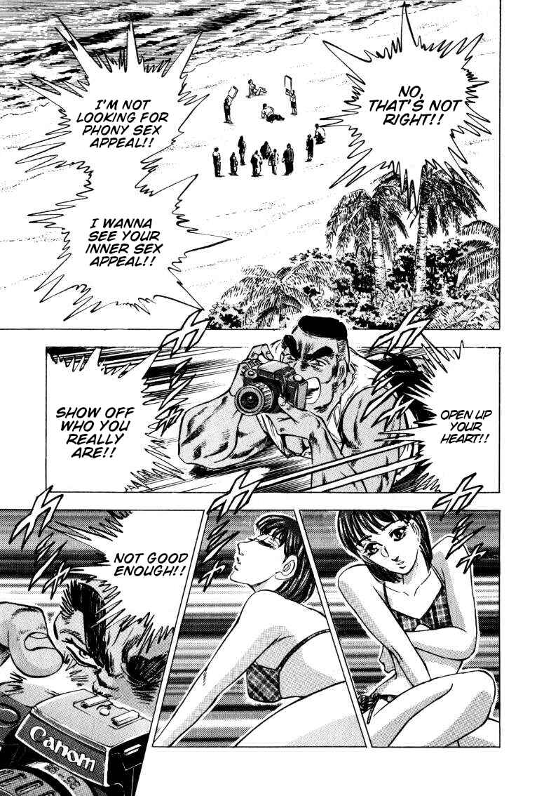 Page 10 Chapter 198 Sora Yori Takaku