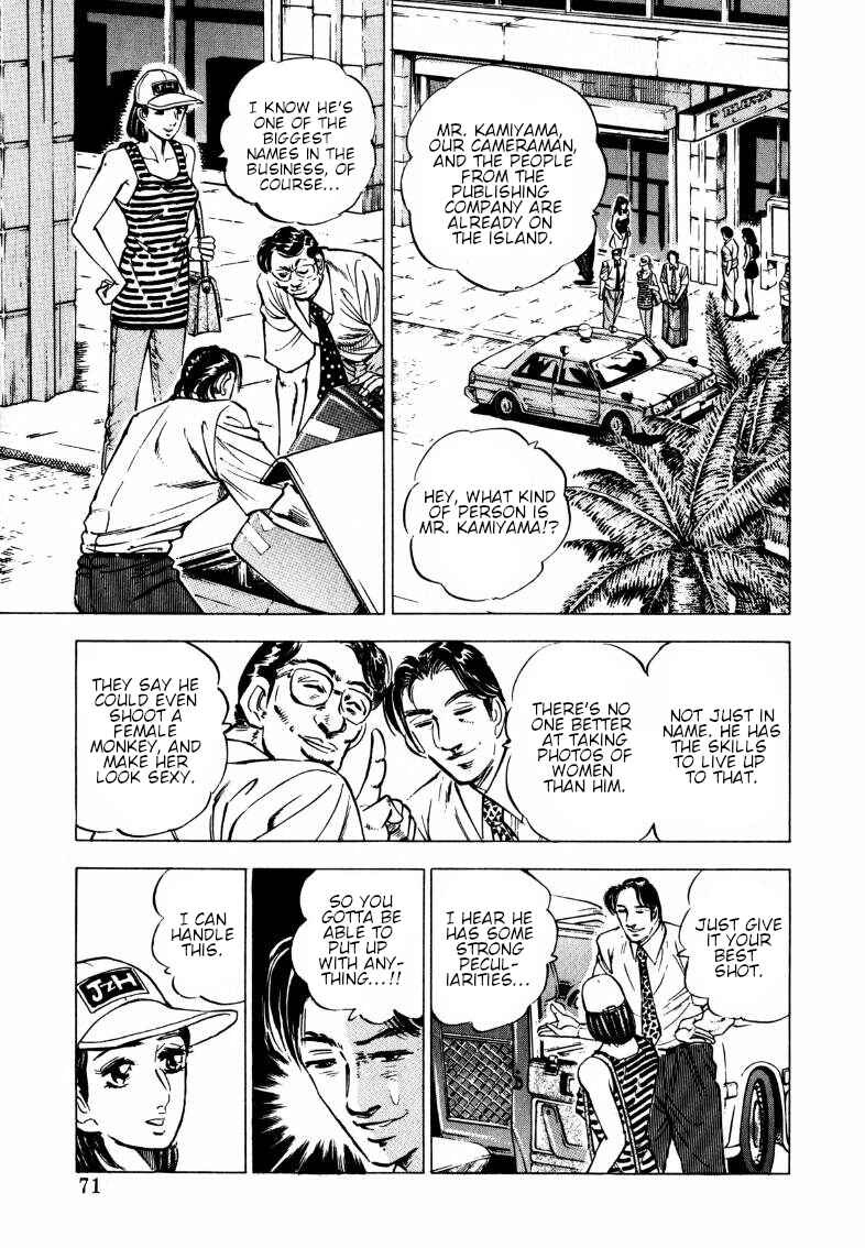 Page 4 Chapter 198 Sora Yori Takaku