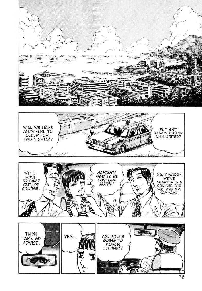 Page 5 Chapter 198 Sora Yori Takaku