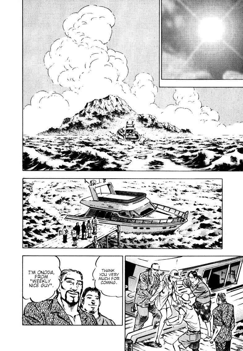 Page 7 Chapter 198 Sora Yori Takaku