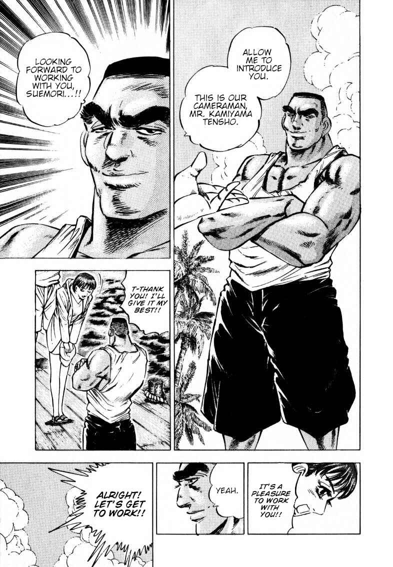 Page 8 Chapter 198 Sora Yori Takaku