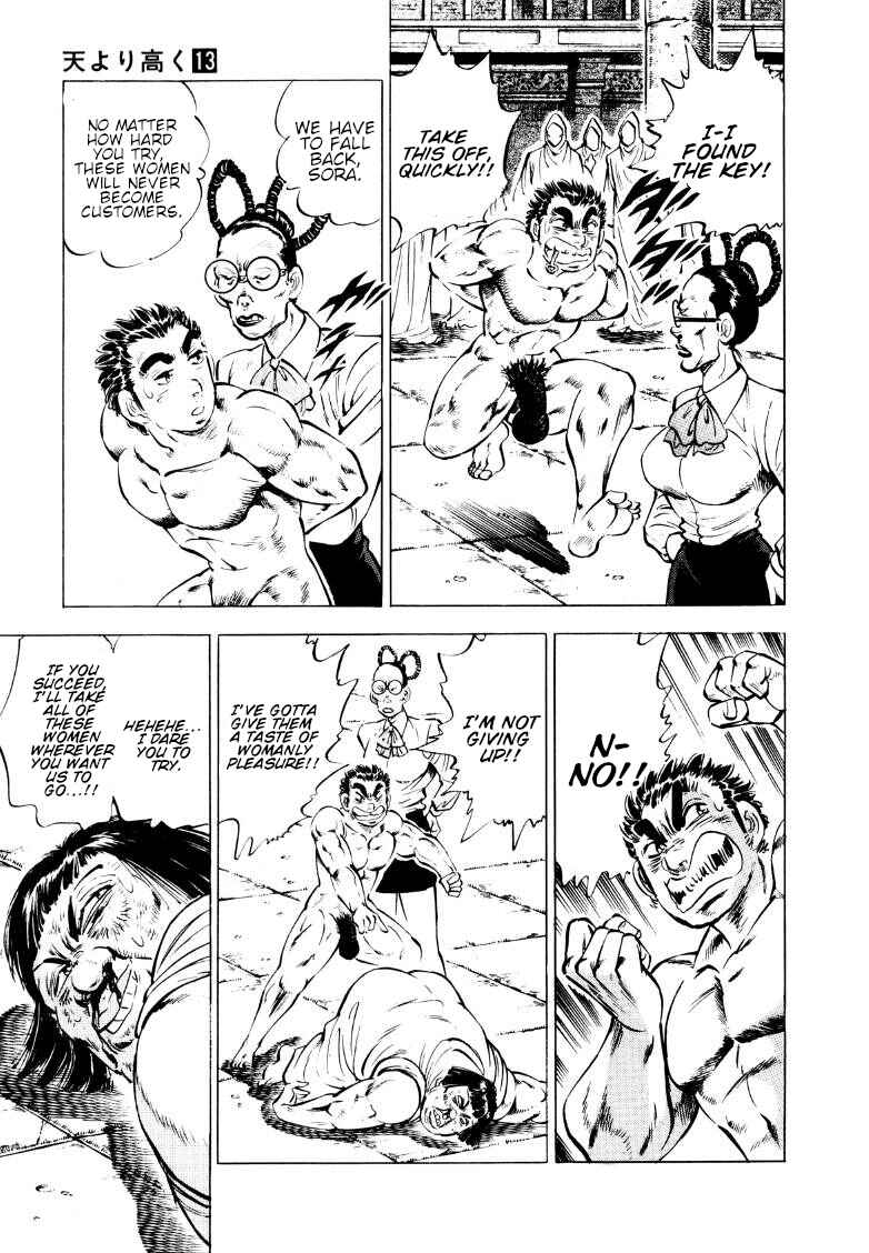 Page 11 Chapter 158 Sora Yori Takaku
