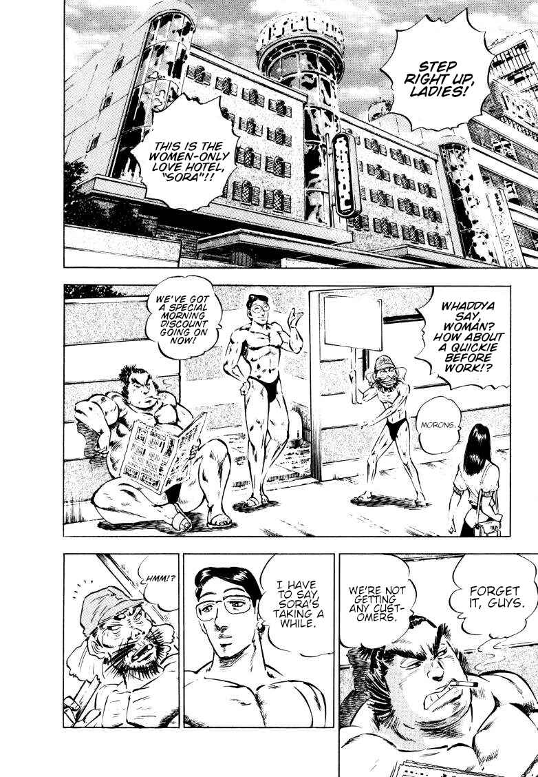 Page 14 Chapter 158 Sora Yori Takaku