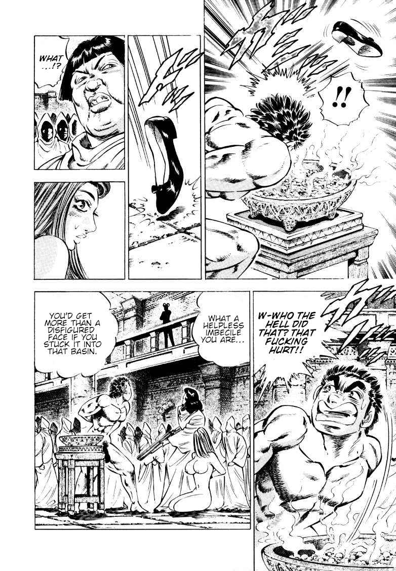 Page 2 Chapter 158 Sora Yori Takaku