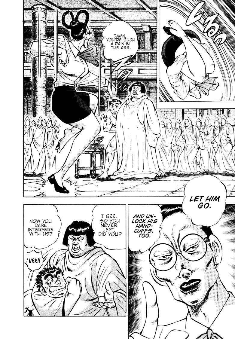 Page 4 Chapter 158 Sora Yori Takaku