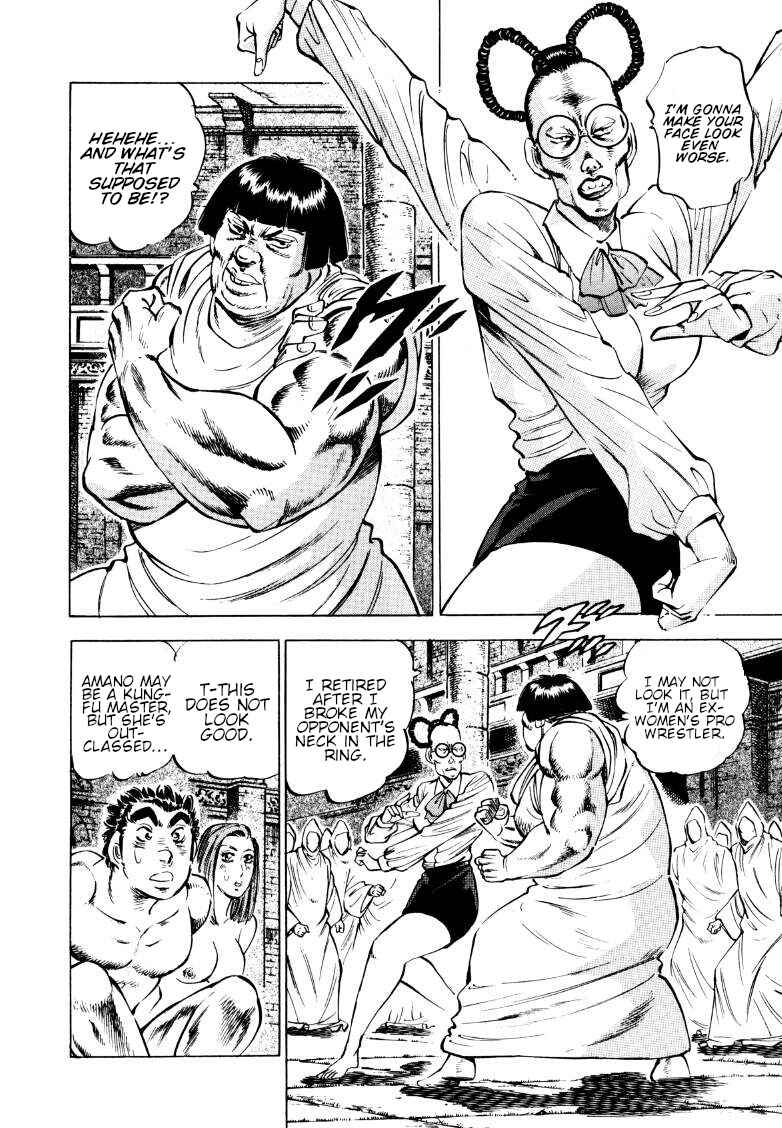 Page 6 Chapter 158 Sora Yori Takaku
