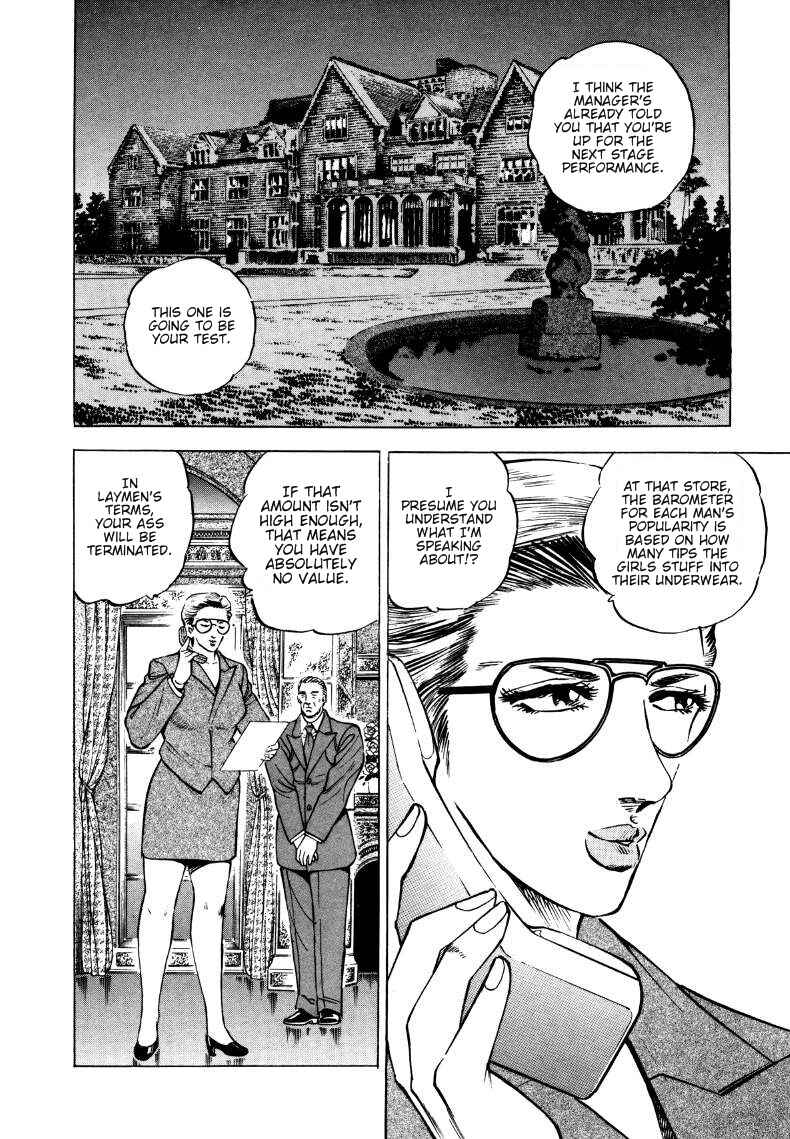 Page 11 Chapter 4 Sora Yori Takaku
