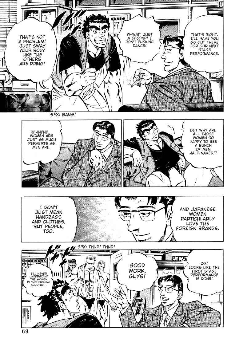 Page 6 Chapter 4 Sora Yori Takaku