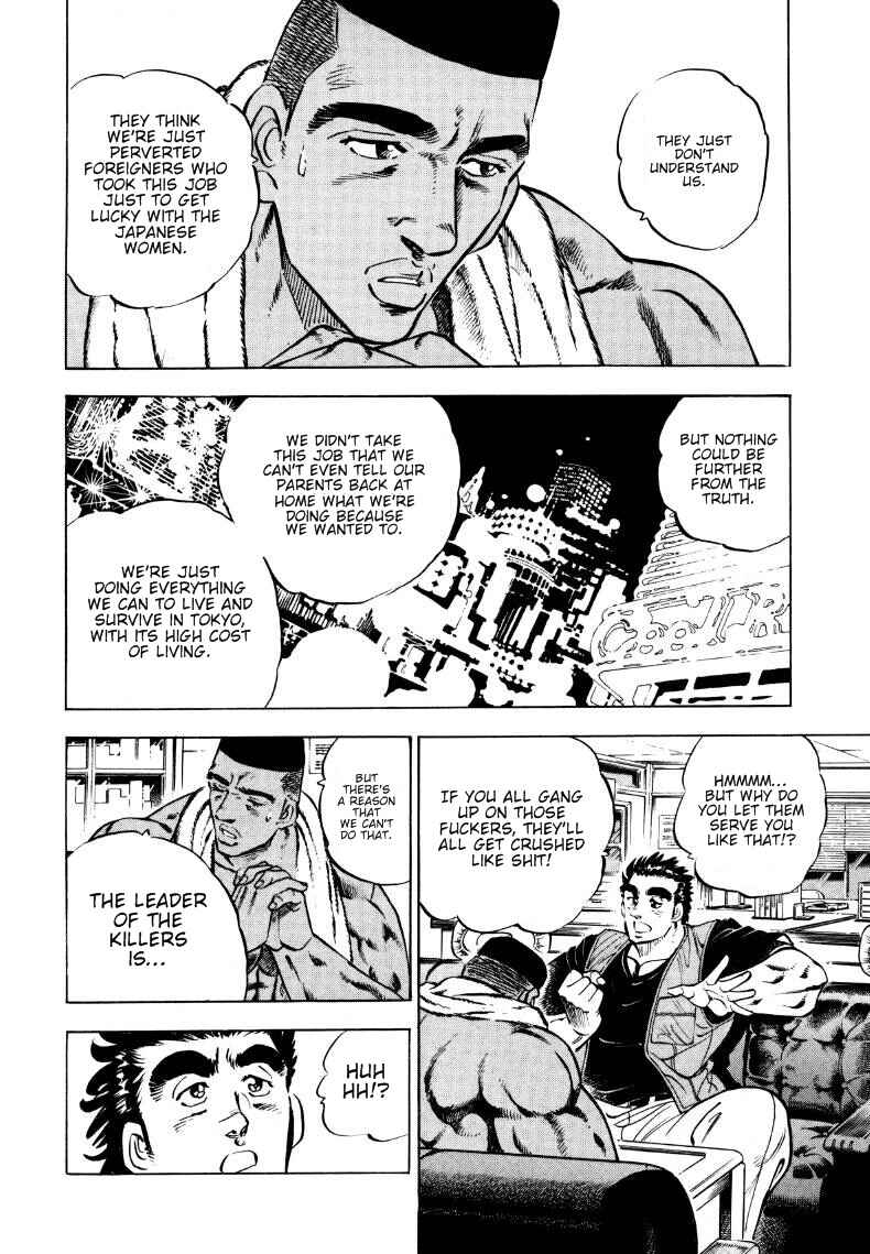 Page 9 Chapter 4 Sora Yori Takaku
