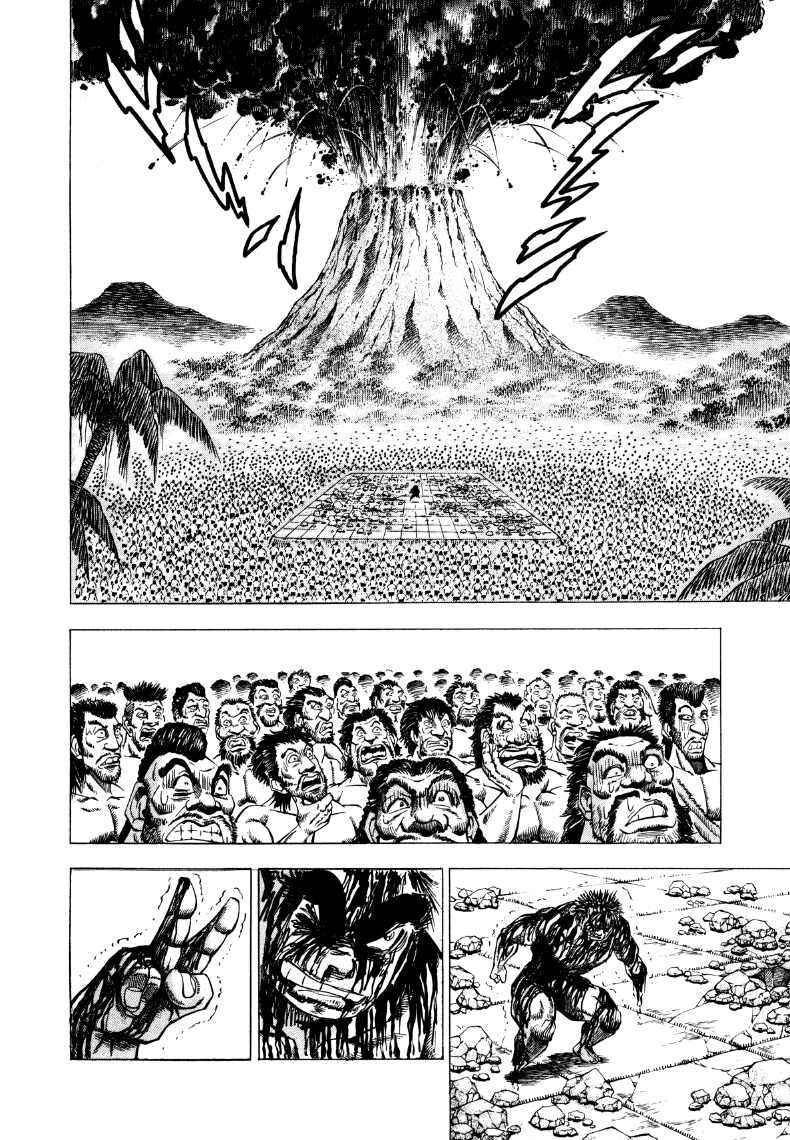 Page 10 Chapter 261 Sora Yori Takaku